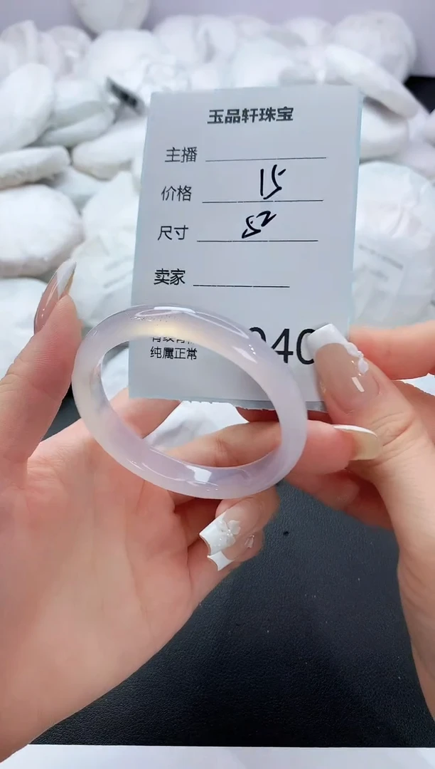 手镯玛瑙/玉髓未镶嵌40