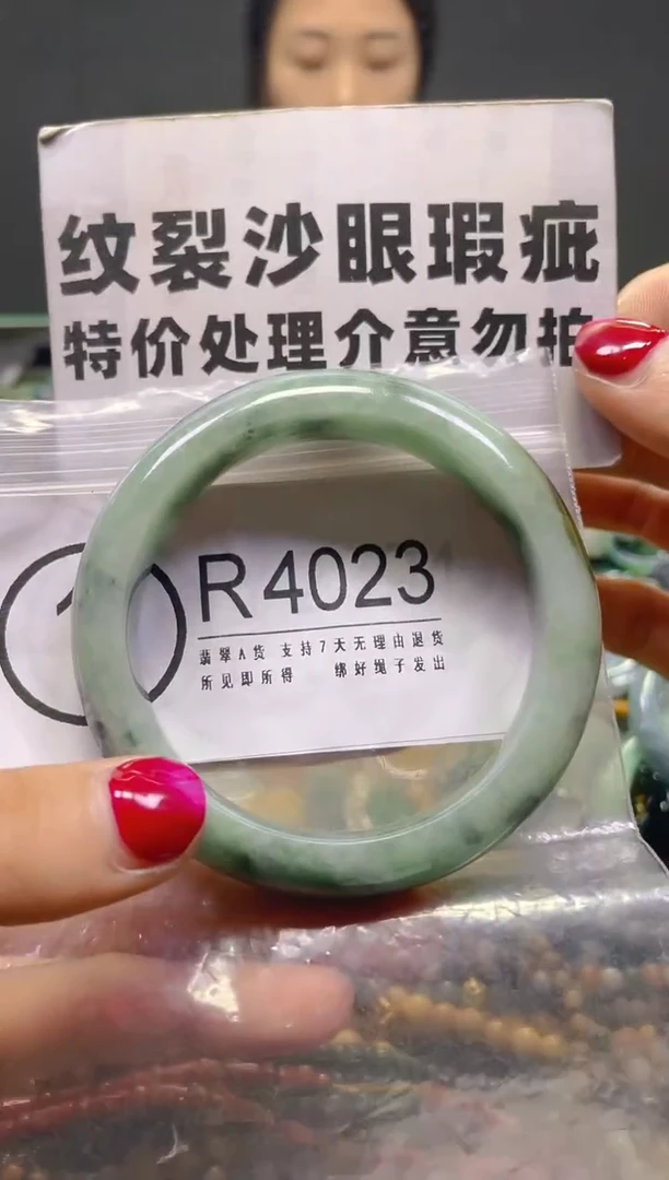 颈饰未镶嵌翡翠54-56/R/纹裂沙眼瑕疵介意勿拍