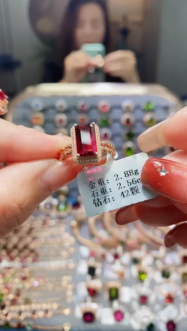 【闪购商品】碧玺戒指18K金镶嵌2.56.