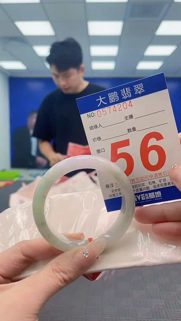 翡翠手镯未镶嵌AAAAAAAAAAAAAAAA