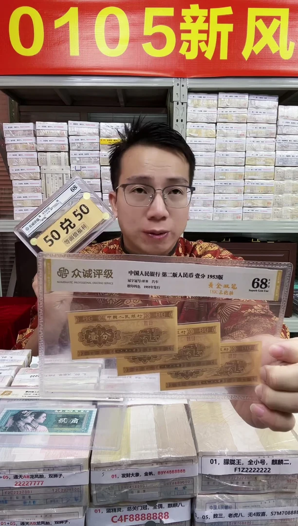 S，01，永恒号，狮子八，C5B3638888