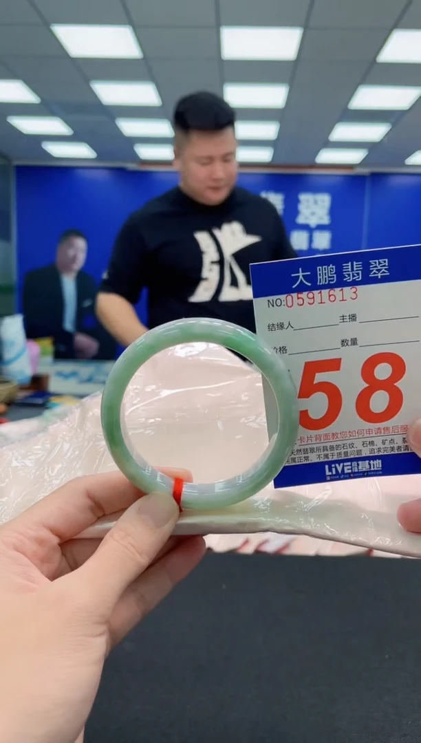未镶嵌手镯翡翠AAAAAAAAA