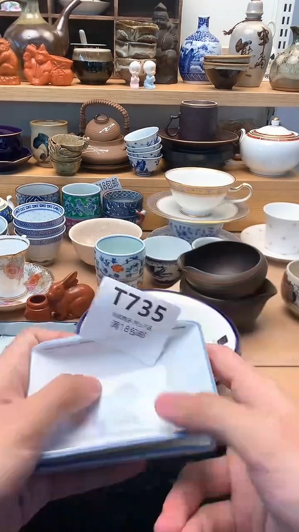 古 闪购类型 定向 一枝梅