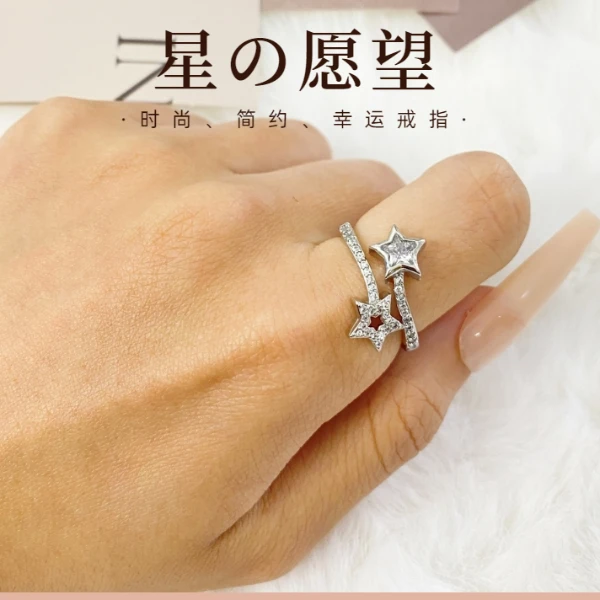 合金锆石戒指 银色日韩原创设计女活口戒指百搭小众镶钻简约个性