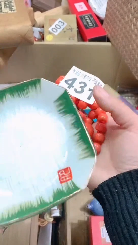 【闪购商品】瓷器默认链接一物一拍