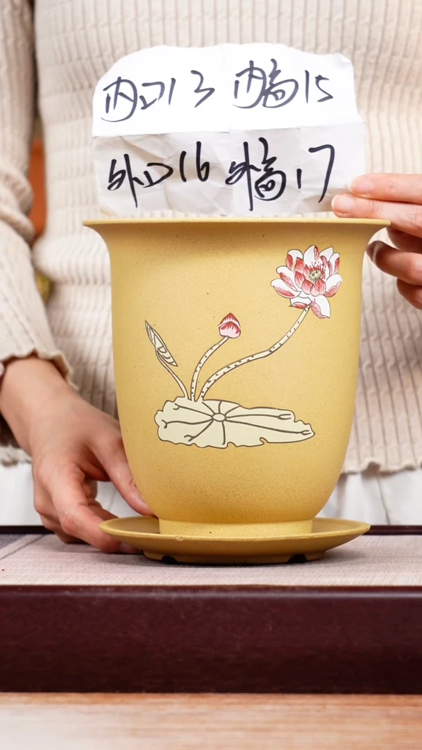 紫砂花盆新款荷花-段泥小金钟一只带托