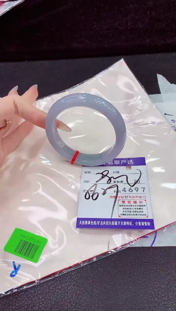未镶嵌手镯翡翠11111111111