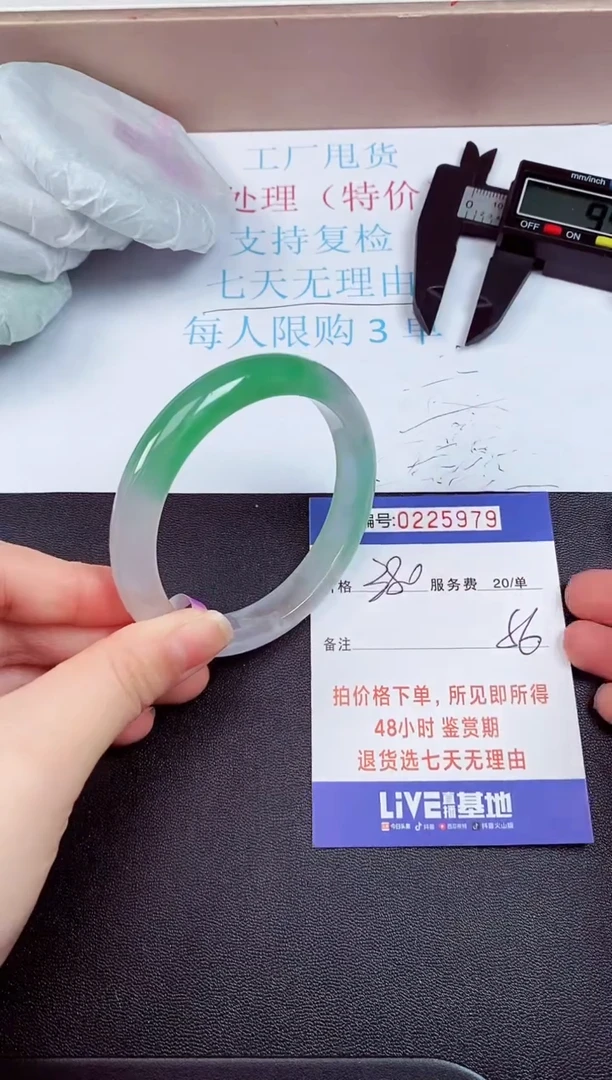 拍下以实物为准225979