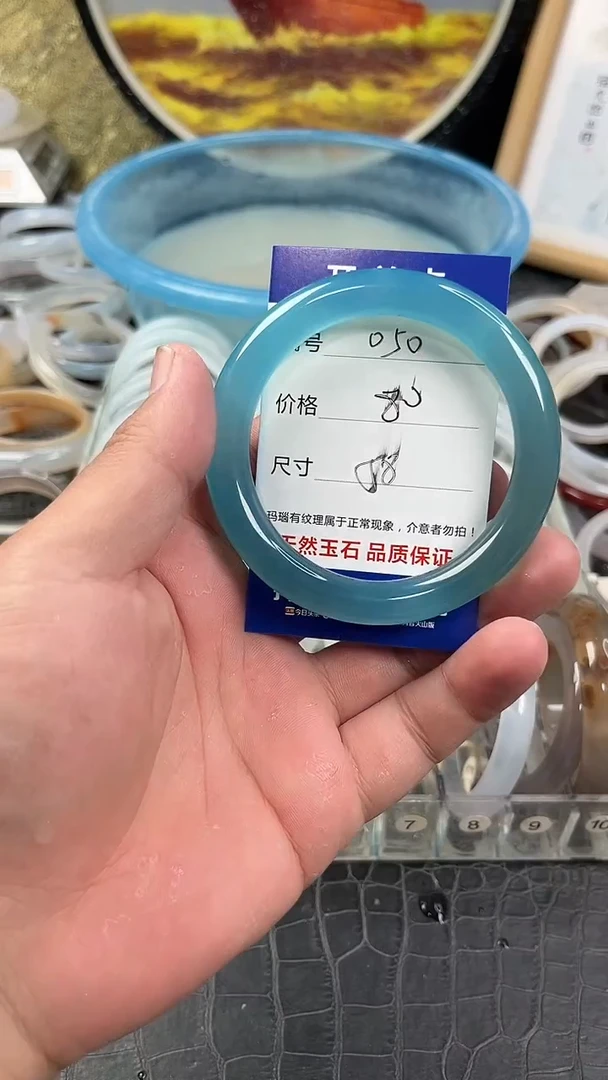 手镯玛瑙未镶嵌卡片编号050