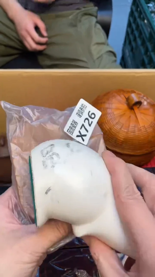 瓷片如*老崔杂货铺默认微瑕