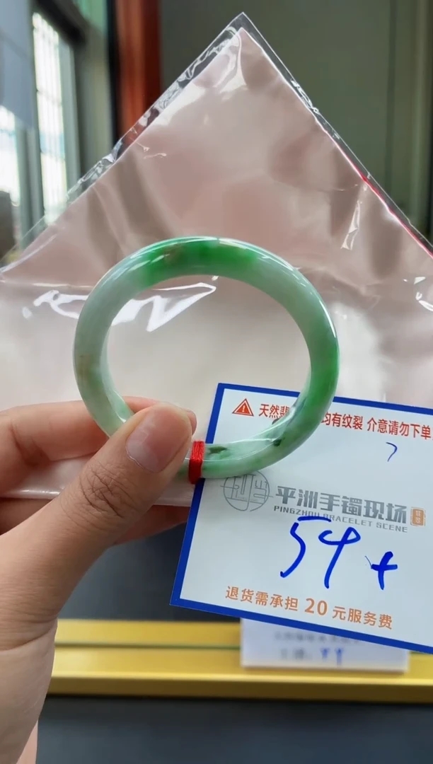 未镶嵌手镯翡翠111111111111111111