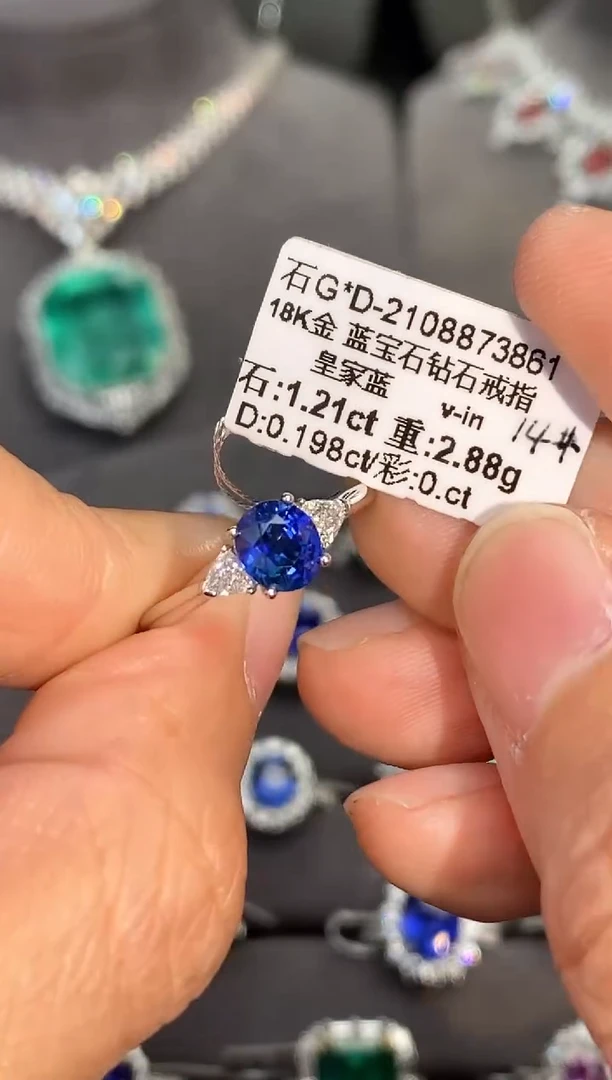 【闪购商品】蓝宝石戒指18K金镶嵌1.21ct