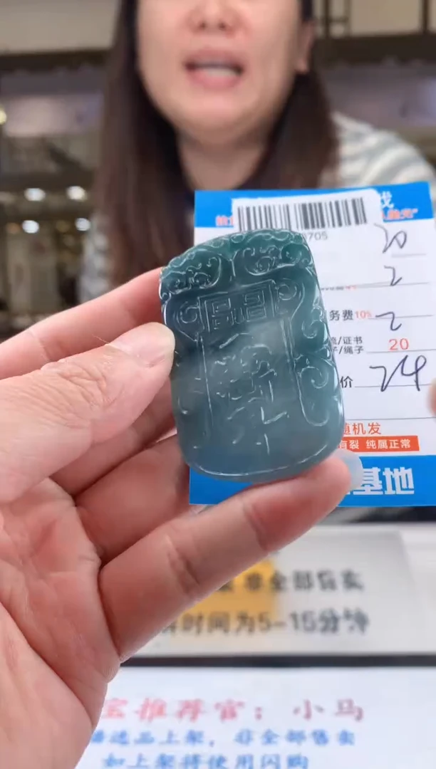 颈饰未镶嵌翡翠天然翡翠A货拍一发一