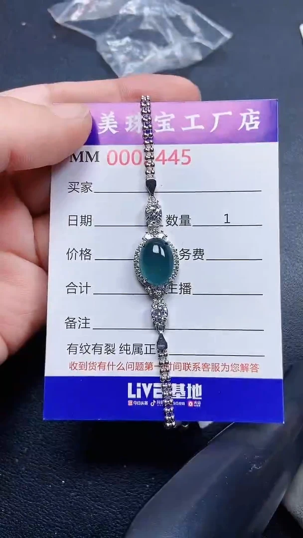 颈饰银S925镶嵌翡翠3445
