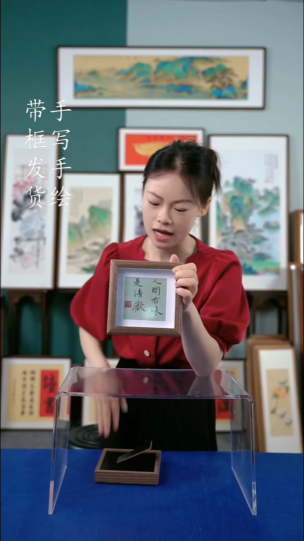 书法5014  手写手绘摆台