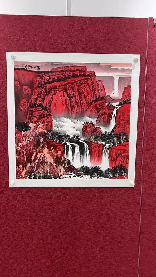 国画河**人赵燮绘画4pc抽象山水画集作品