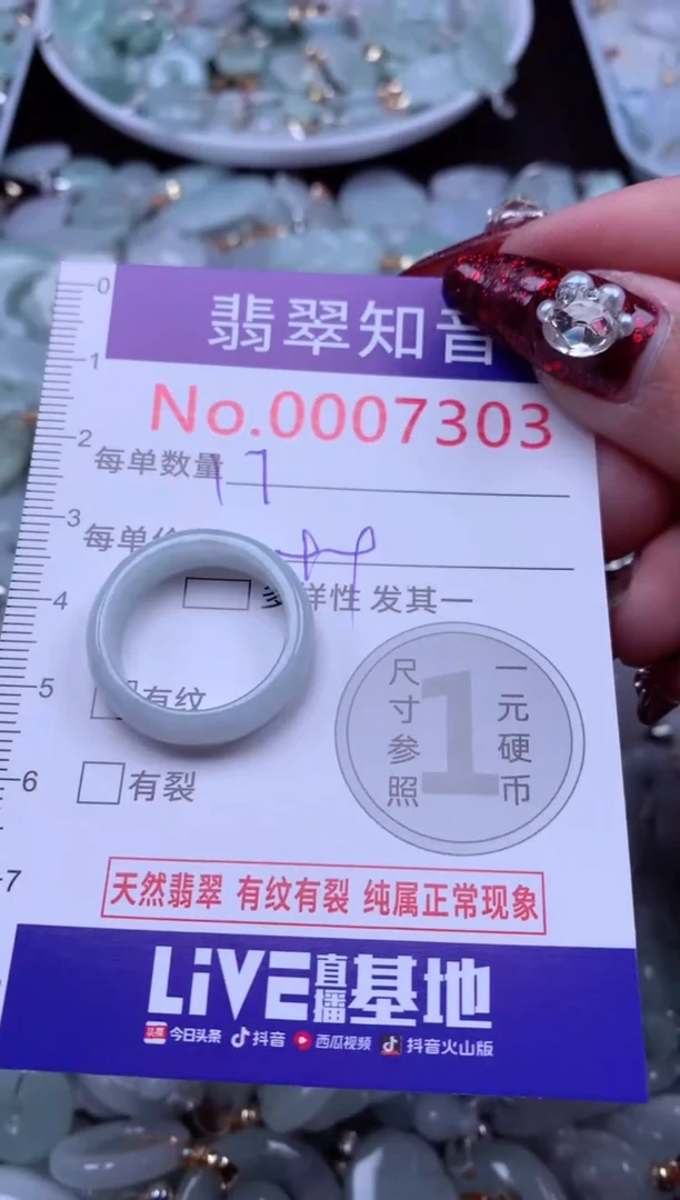 吊坠(不含链)未镶嵌翡翠7303