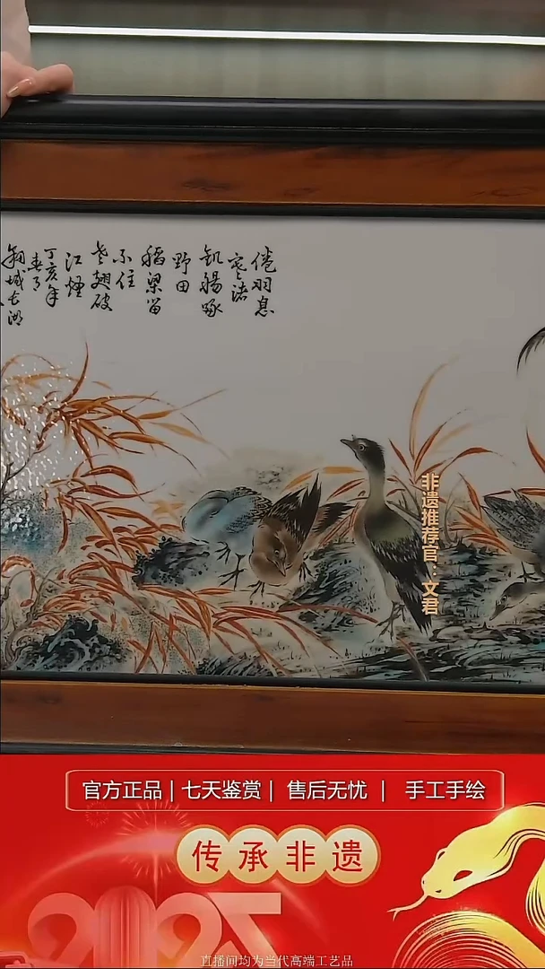 摆件景德镇陶瓷带证书L733