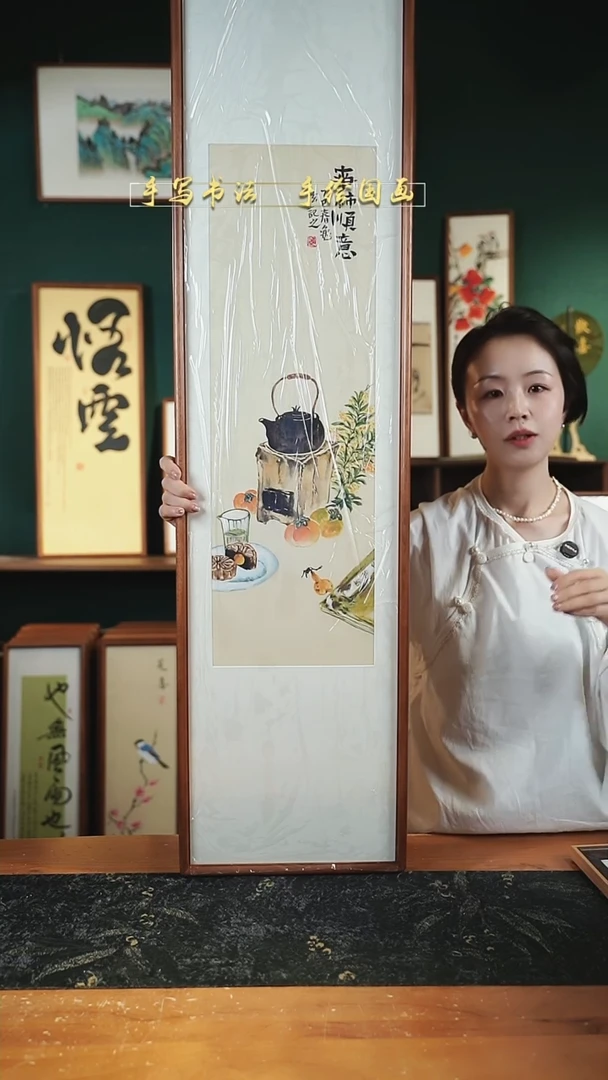 国画事柿顺意  30*122cm