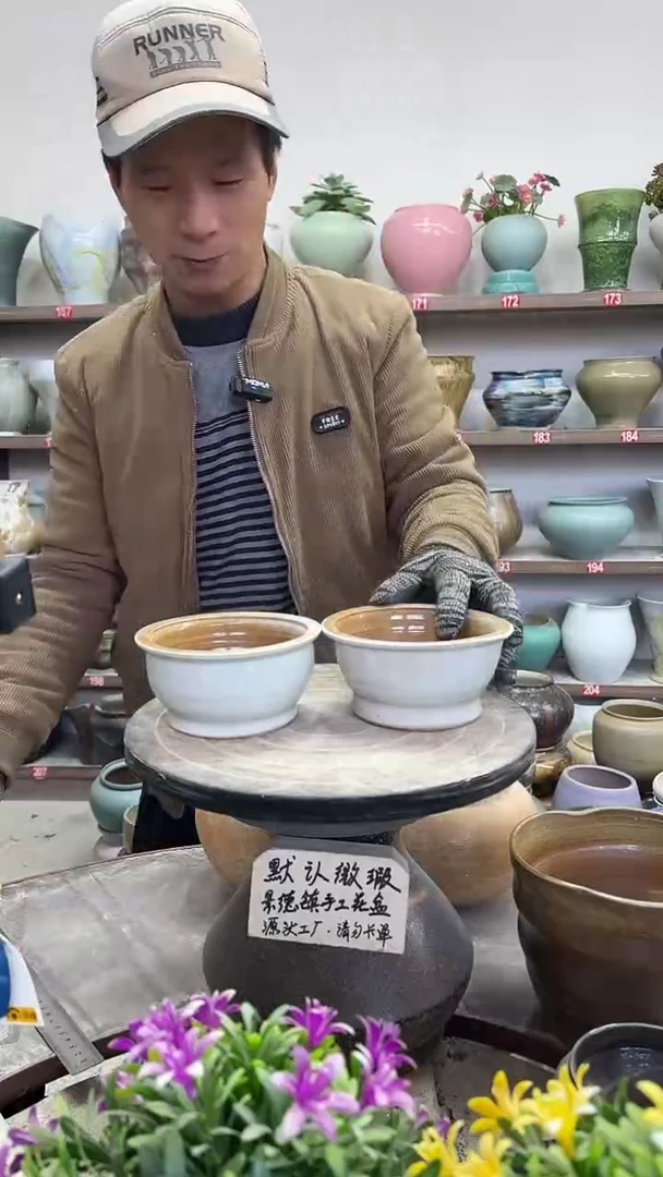 12-26-高7口12瑕-花盆