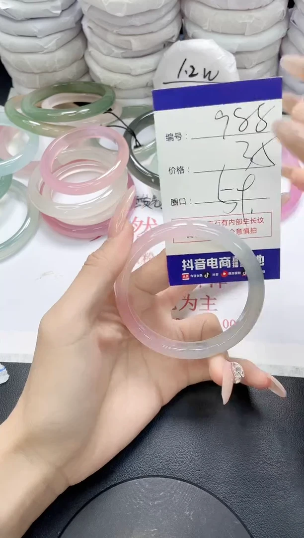 未镶嵌手镯玛瑙/玉髓988