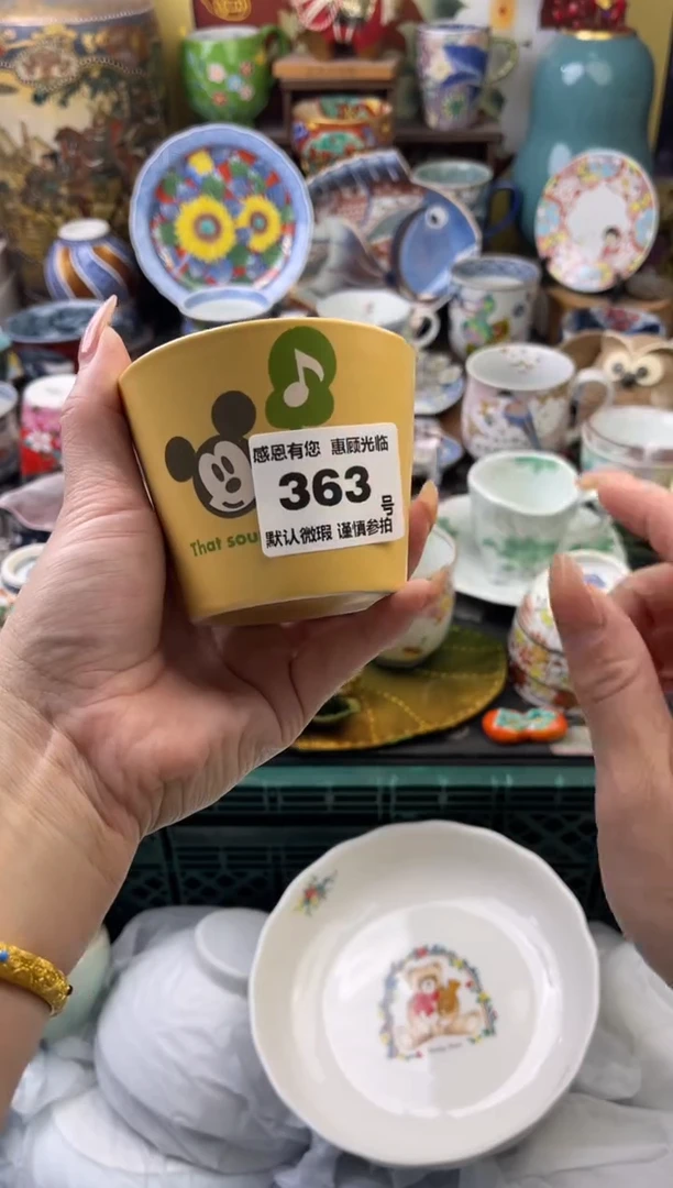 瓷片?****气363号六六工艺品瓷器