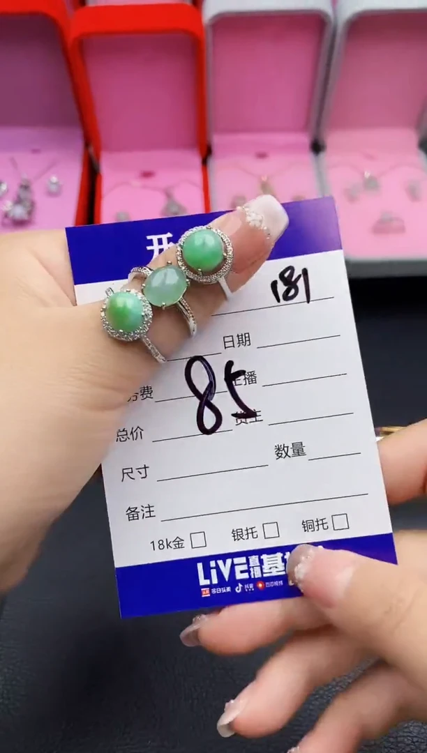 翡翠戒指合金天然缅甸翡翠