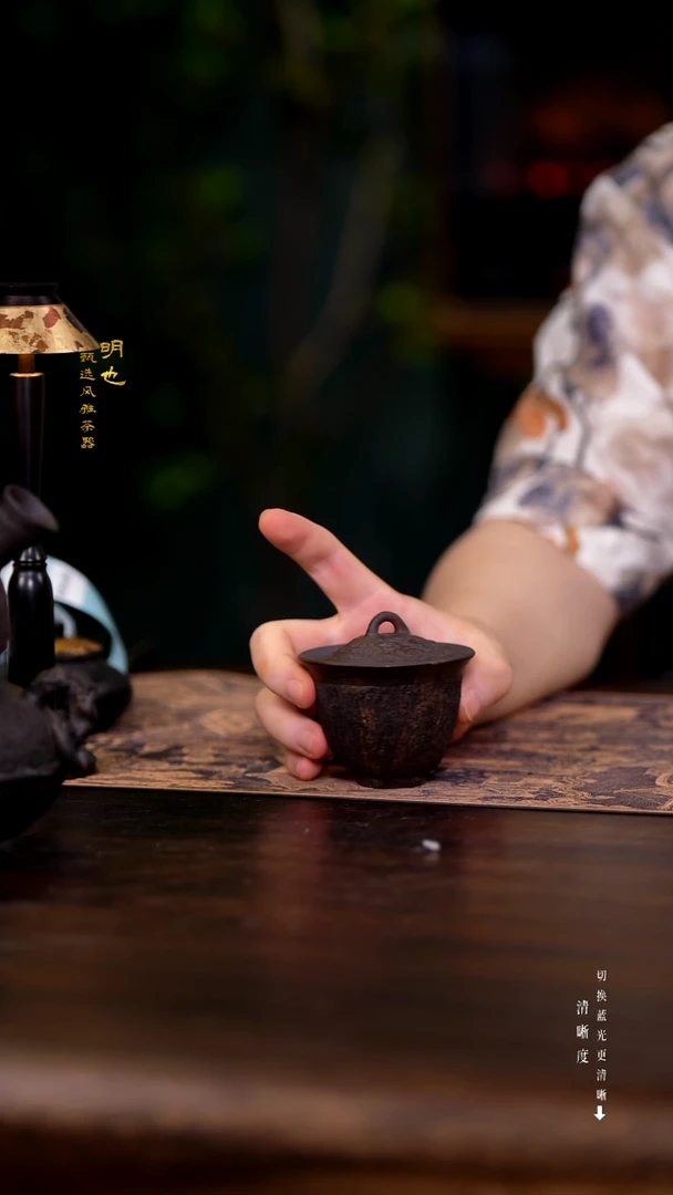 明也茶器/ 盖碗一个