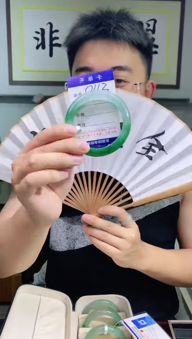 石英质玉手镯未镶嵌花羽遇非洲翠工厂-序号43