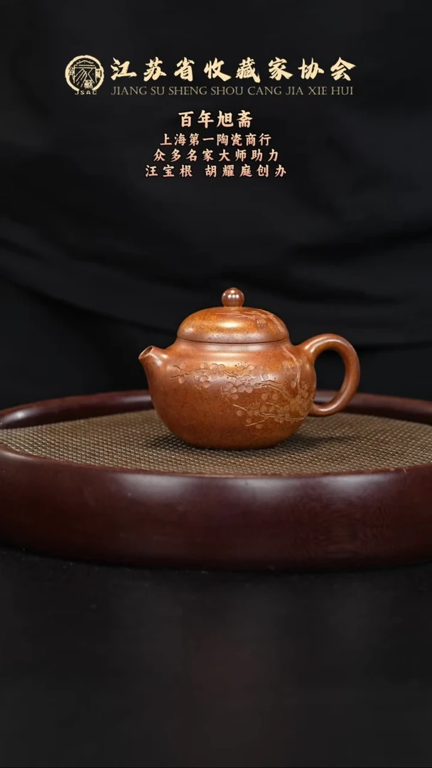 茶壶紫砂宜兴紫砂壶h02666