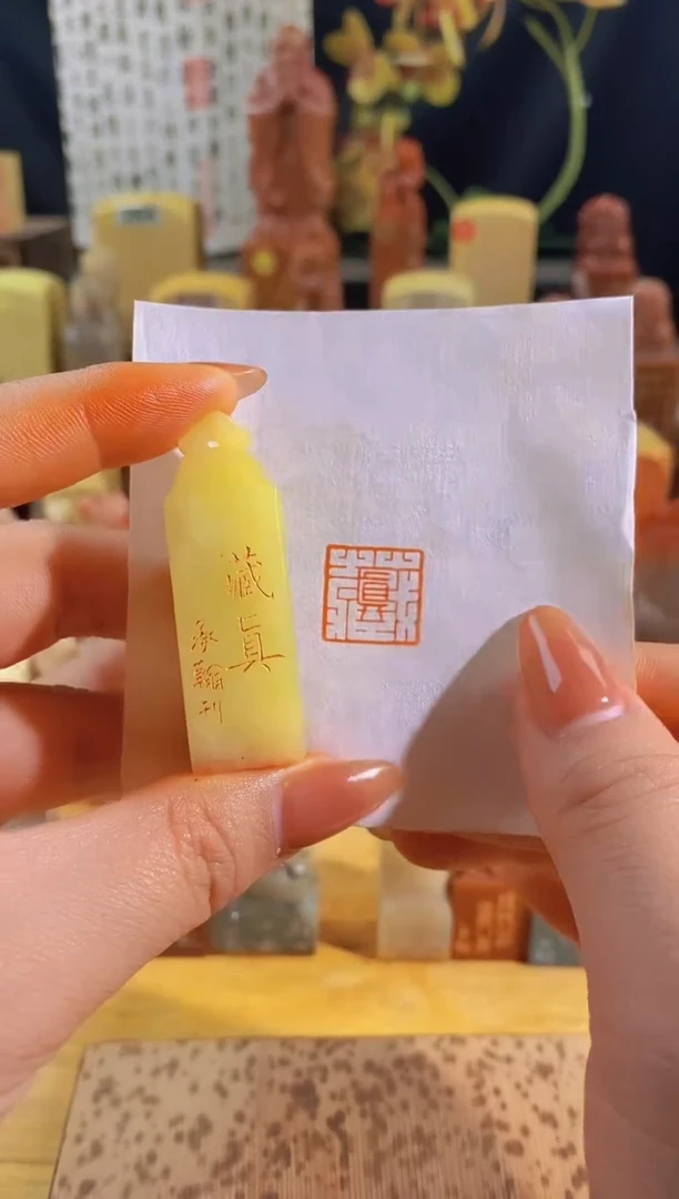 昌化石印石藏真1.5有库存-0822