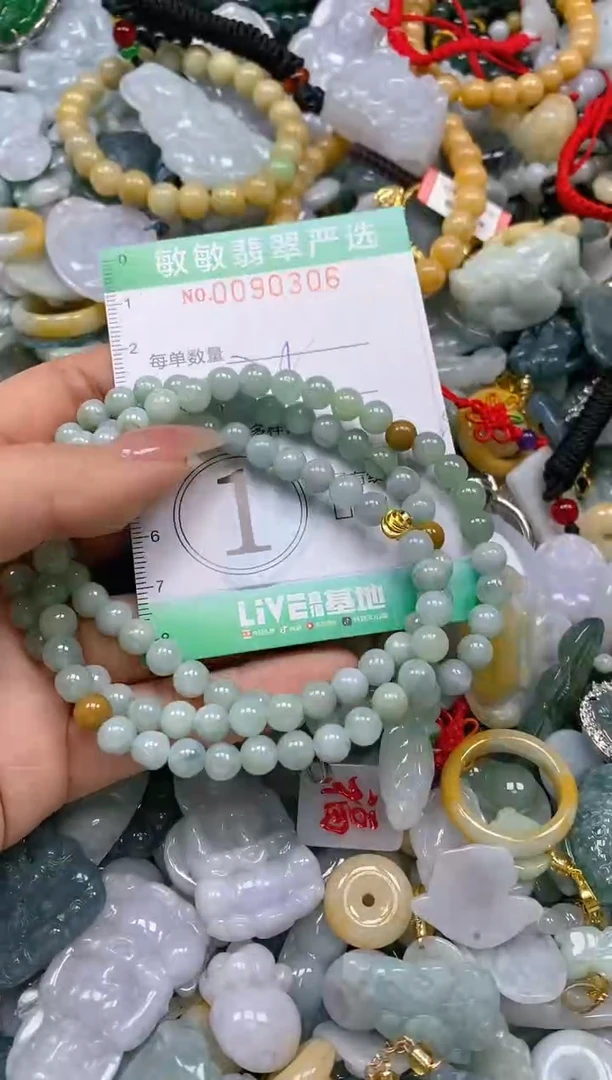 【闪购商品】翡翠颈饰未镶嵌闪购0090306