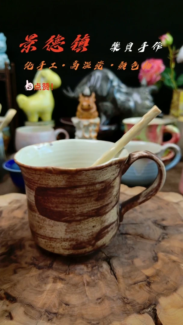 樂貝家手作系列 马克杯4