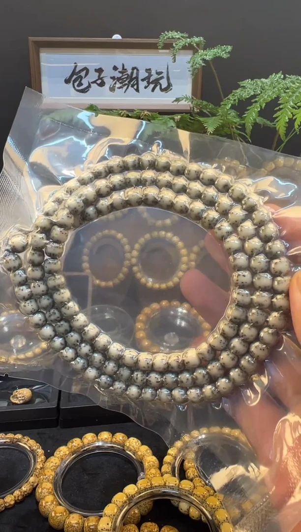星月菩提手串8-7石玉108A1