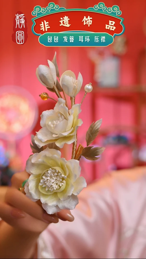 【闪购商品】织绣孤品黄色边夹016