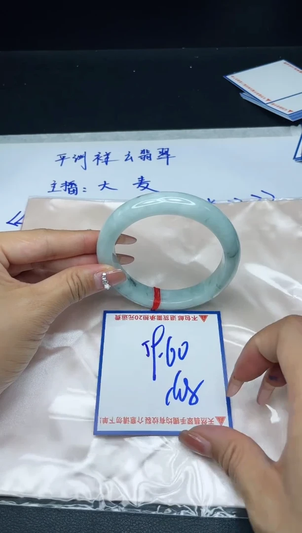 【闪购商品】定制翡翠未镶嵌我