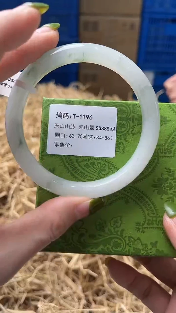 未镶嵌手镯石英质玉T1196