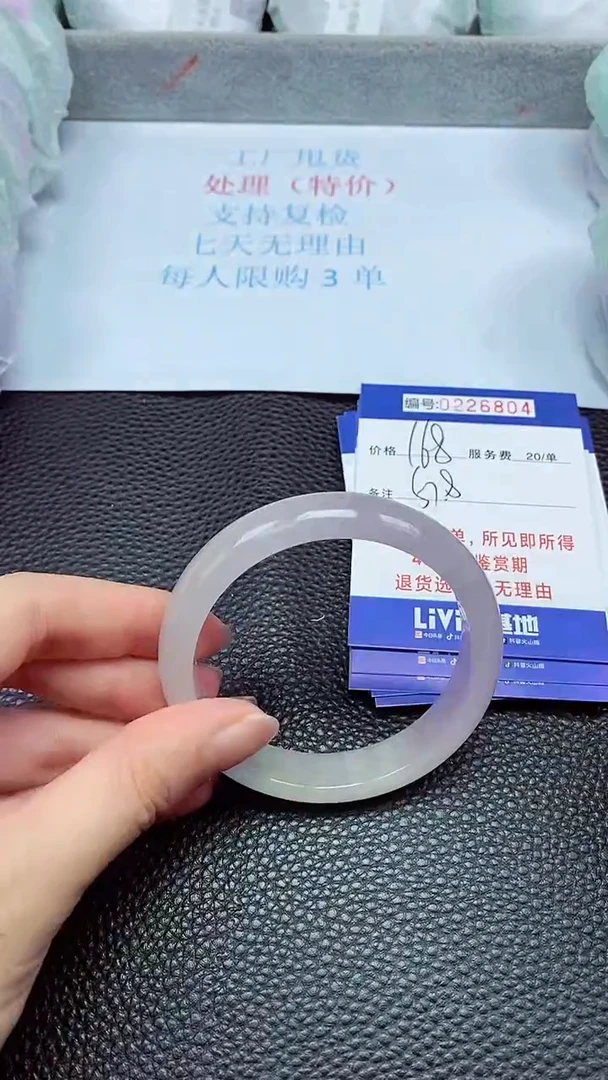 拍下以实物为准226804