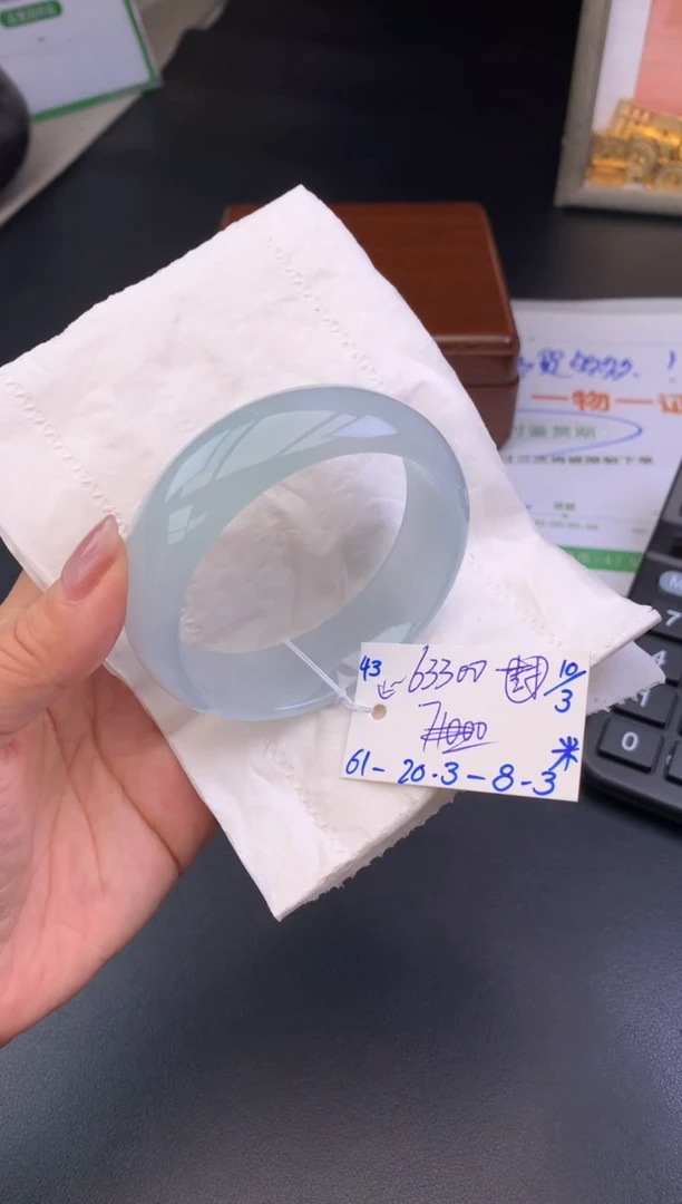 【闪购商品】翡翠手镯未镶嵌尾款