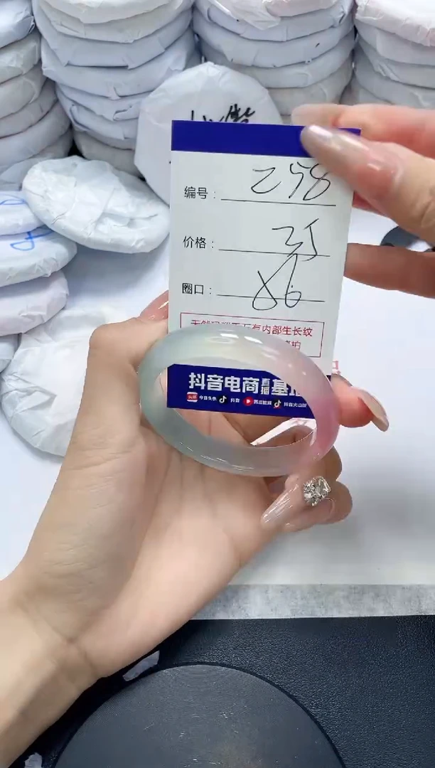 未镶嵌手镯玛瑙/玉髓258