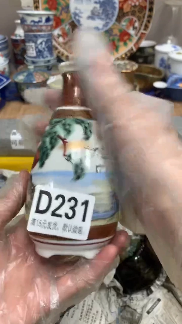 【闪购商品】瓷片231闪购类型 定向 椒姐椒姐椒姐