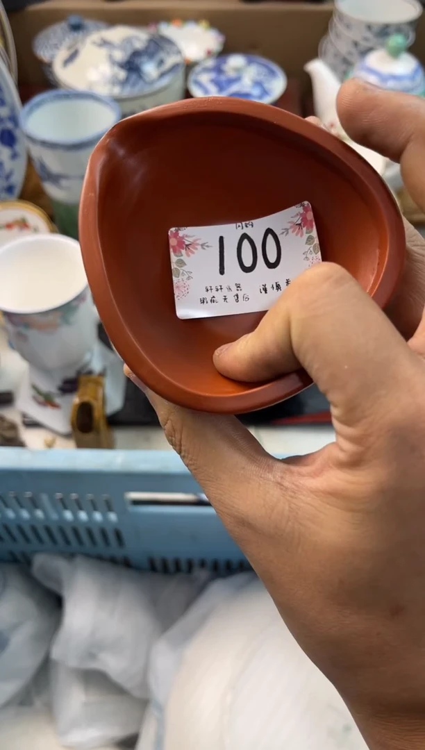 用****9店铺名称 轩轩瓷器 闪购类型 定向 用户395905624