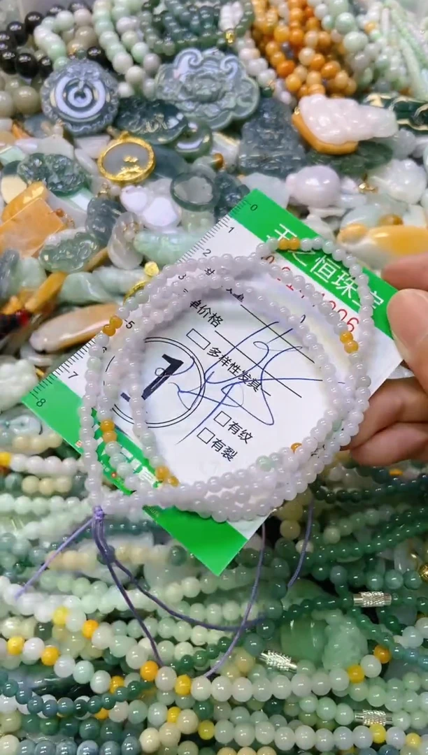 颈饰未镶嵌翡翠闪购0144906
