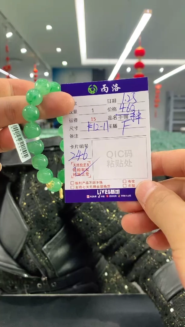 【闪购商品】石英质玉手链未镶嵌diy卡11-12mm手串