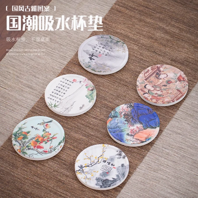 6片杯垫吸水杯垫家用创意防滑圆形国风陶瓷国潮茶道防烫圆形