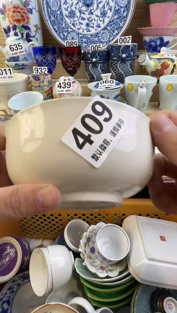 摆件C****…摆件瓷器瓷器瓷器