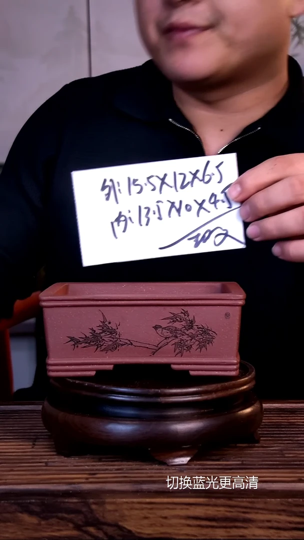 紫砂花盆紫砂花盆-内口3.5-10-4.5微假