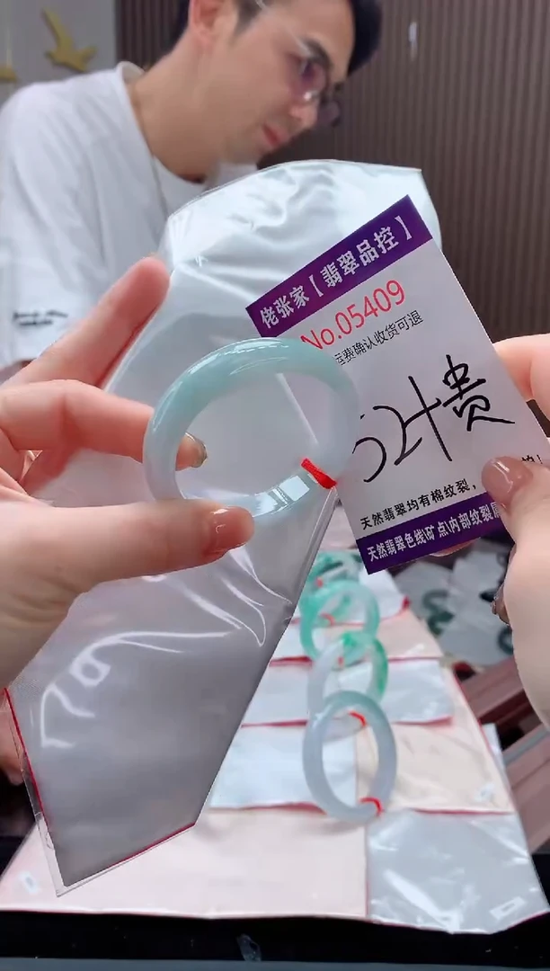 翡翠手镯（贵妃镯）未镶嵌天然缅甸A货翡翠