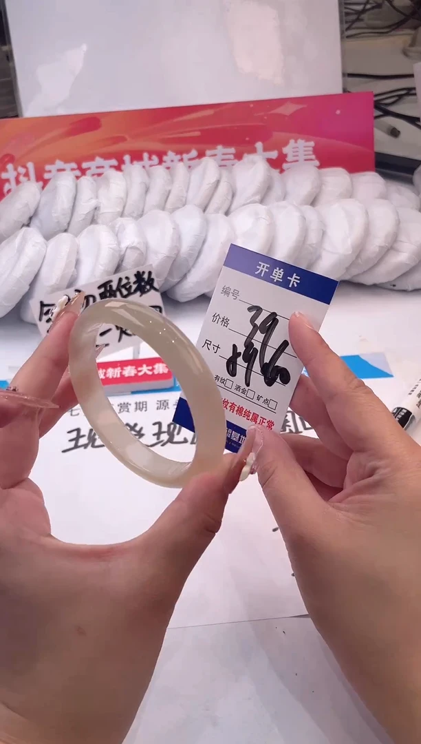 【闪购商品】石英质玉手镯未镶嵌香槟金-59+