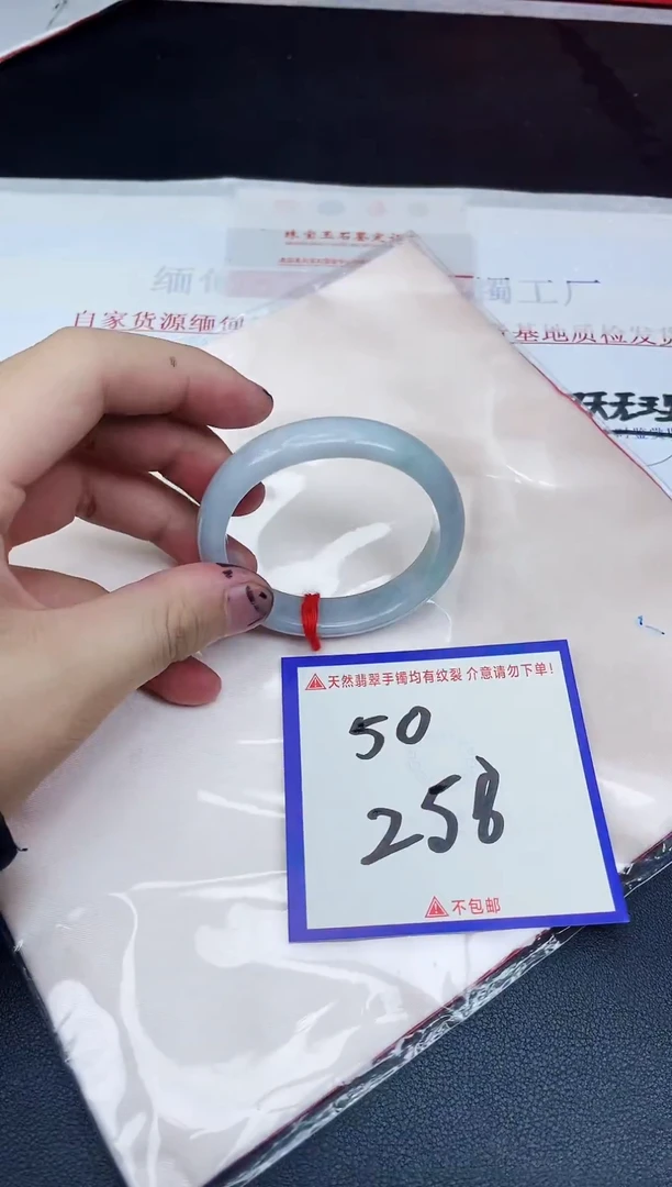 未镶嵌手镯翡翠纯天然缅甸翡翠A货